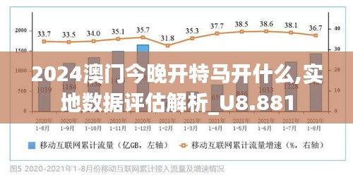 2025澳门特马今晚反馈记录和整理,2025澳门特马今晚_WP49.376