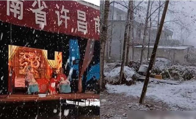 商丘豫东调剧团山东演出遭遇大雪，逆境中的艺术坚韧