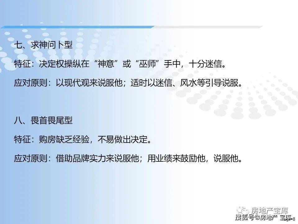 澳门正版资料大全免费歇后语下载金科普问答,澳门正版资料大全免费歇后语下载金_BT60.28