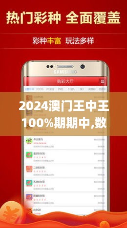 新澳门王中王100%期期中下知识解释,新澳门王中王100%期期中下_KP47.293