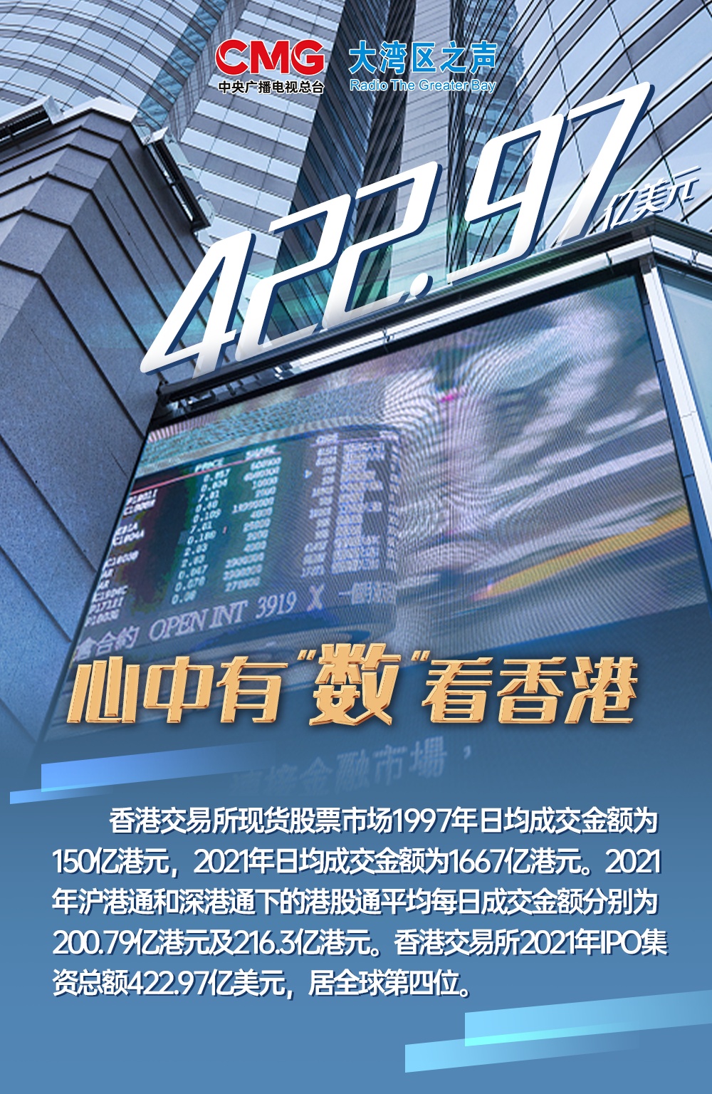 4777777最快香港开奖词语解释落实,4777777最快香港开奖_X版60.264