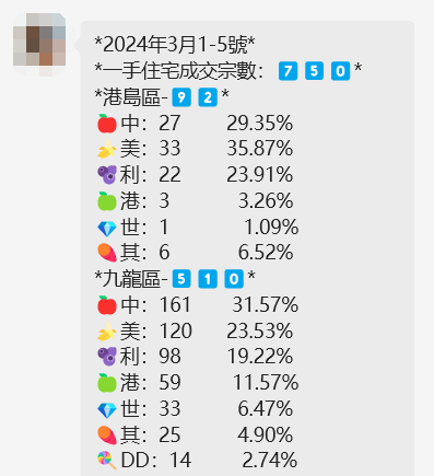 494949最快开奖结果 香港 新闻反馈评审和审查,494949最快开奖结果 香港 新闻_GT87.794