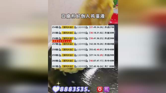 2025年新澳开奖结果反馈评审和审查,2025年新澳开奖结果_4K版53.128