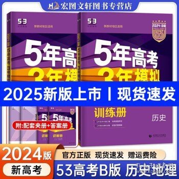 2025新奥历史开奖记录反馈总结和评估,2025新奥历史开奖记录_3D55.868