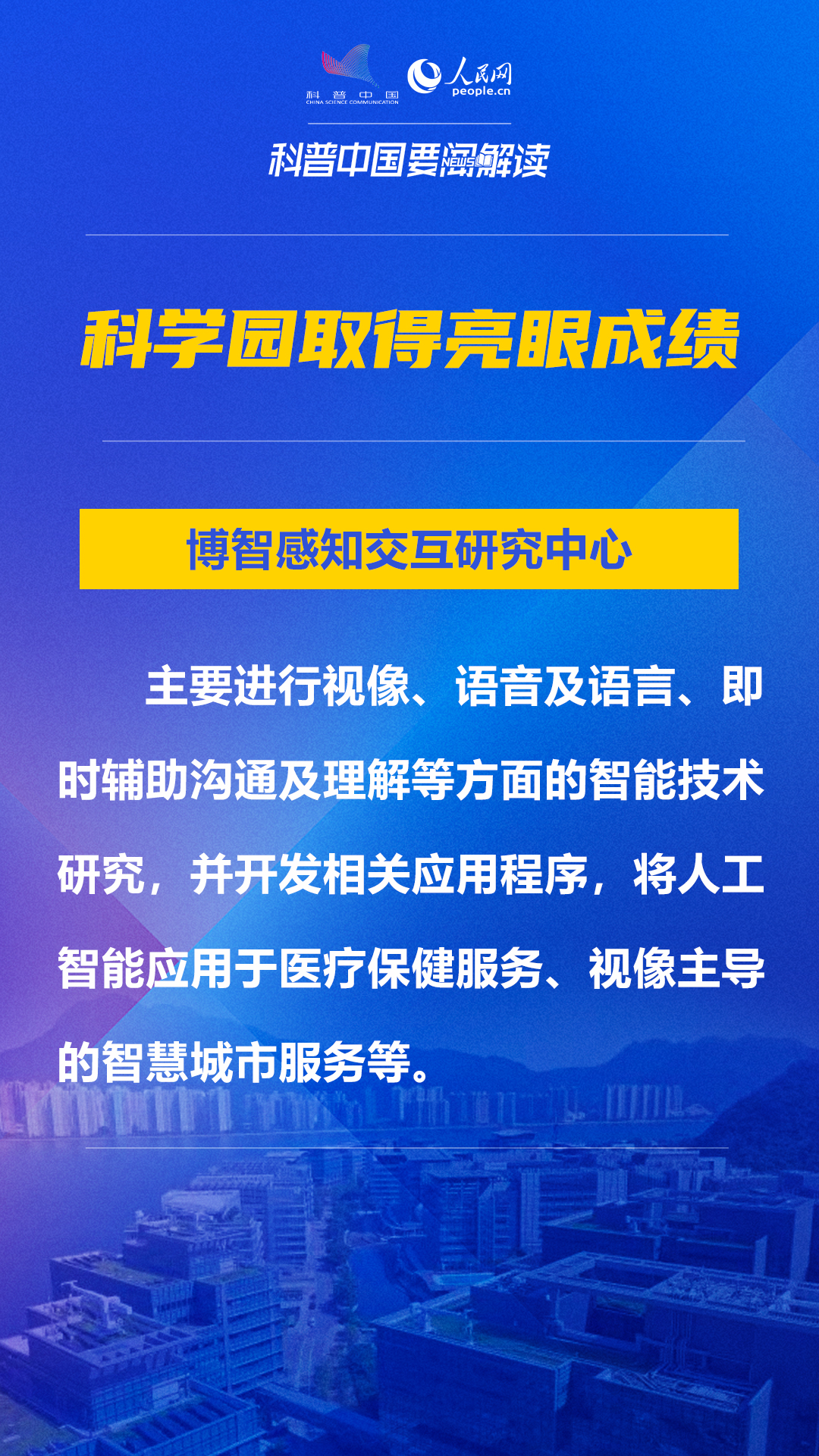 香港二四六天天免费资科大全资料解释落实,香港二四六天天免费资科大全_安卓版97.91