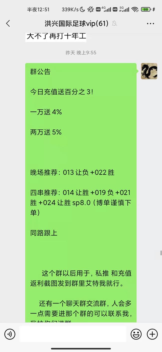 多情能博谁一笑ζ 第2页