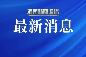 新澳2025正版资料免费公开反馈执行和落实力,新澳2025正版资料免费公开_AR90.743