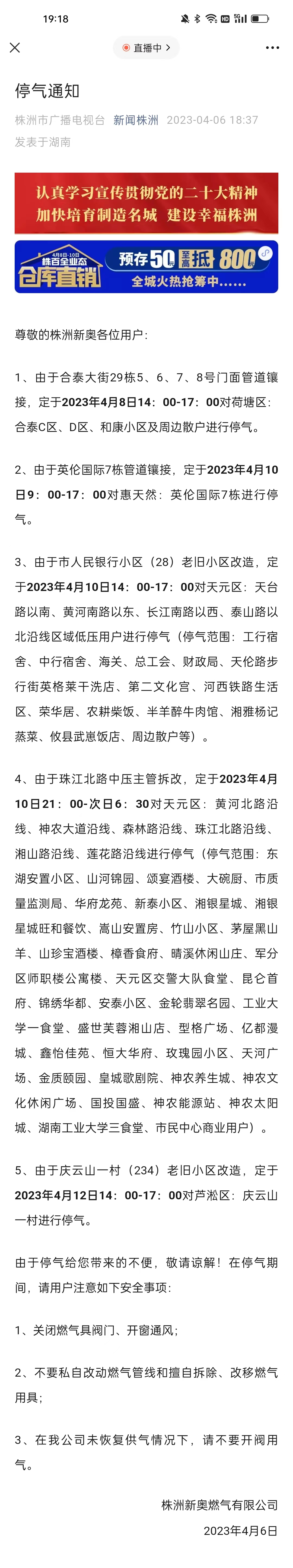 2025新澳天天彩资料大全反馈执行和落实力,2025新澳天天彩资料大全_The55.893