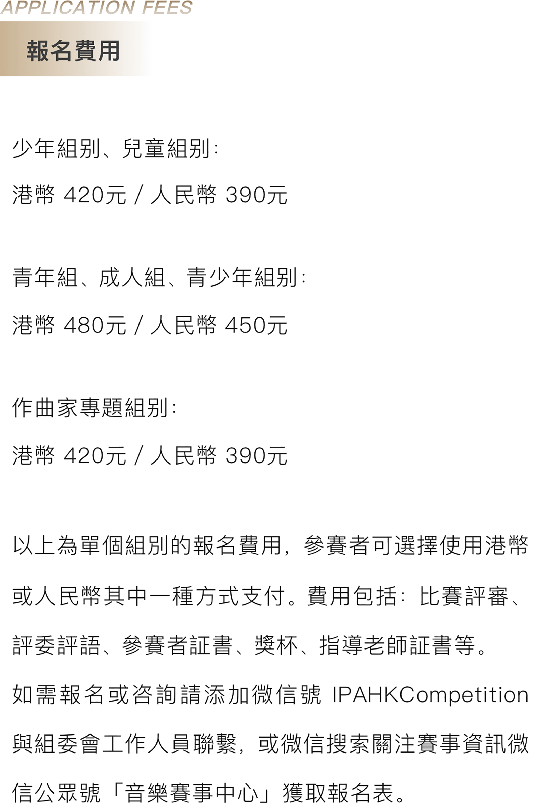 答疑解惑 第193页