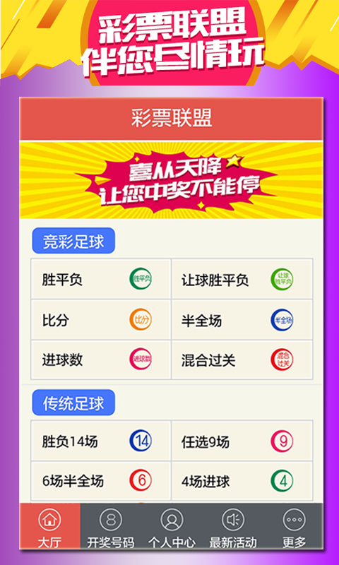 新2025年澳门天天开好彩资料解释落实,新2025年澳门天天开好彩_RX版59.151