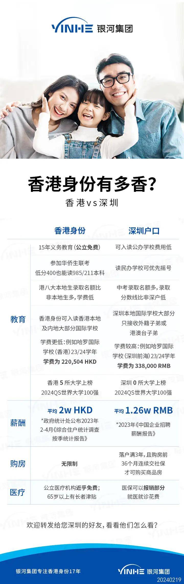 香港六开奖结果2025开解答解释,香港六开奖结果2025开_3K47.884