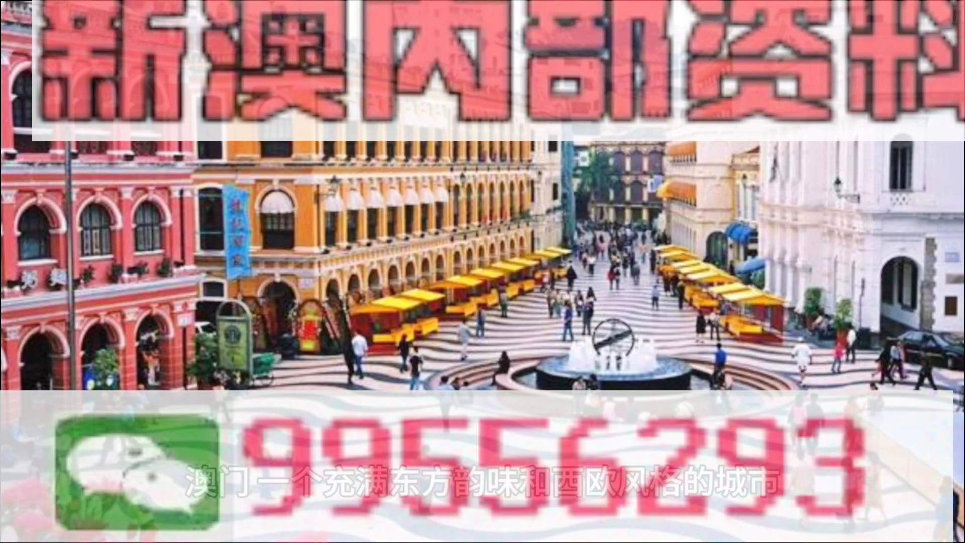 2025澳门资料大全138期反馈目标和标准,2025澳门资料大全138期_X版17.52