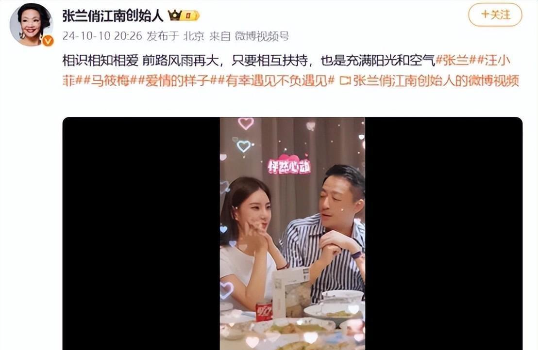 汪小菲现任妻子马筱梅首度发声，情感与真相交织的谜团揭晓！