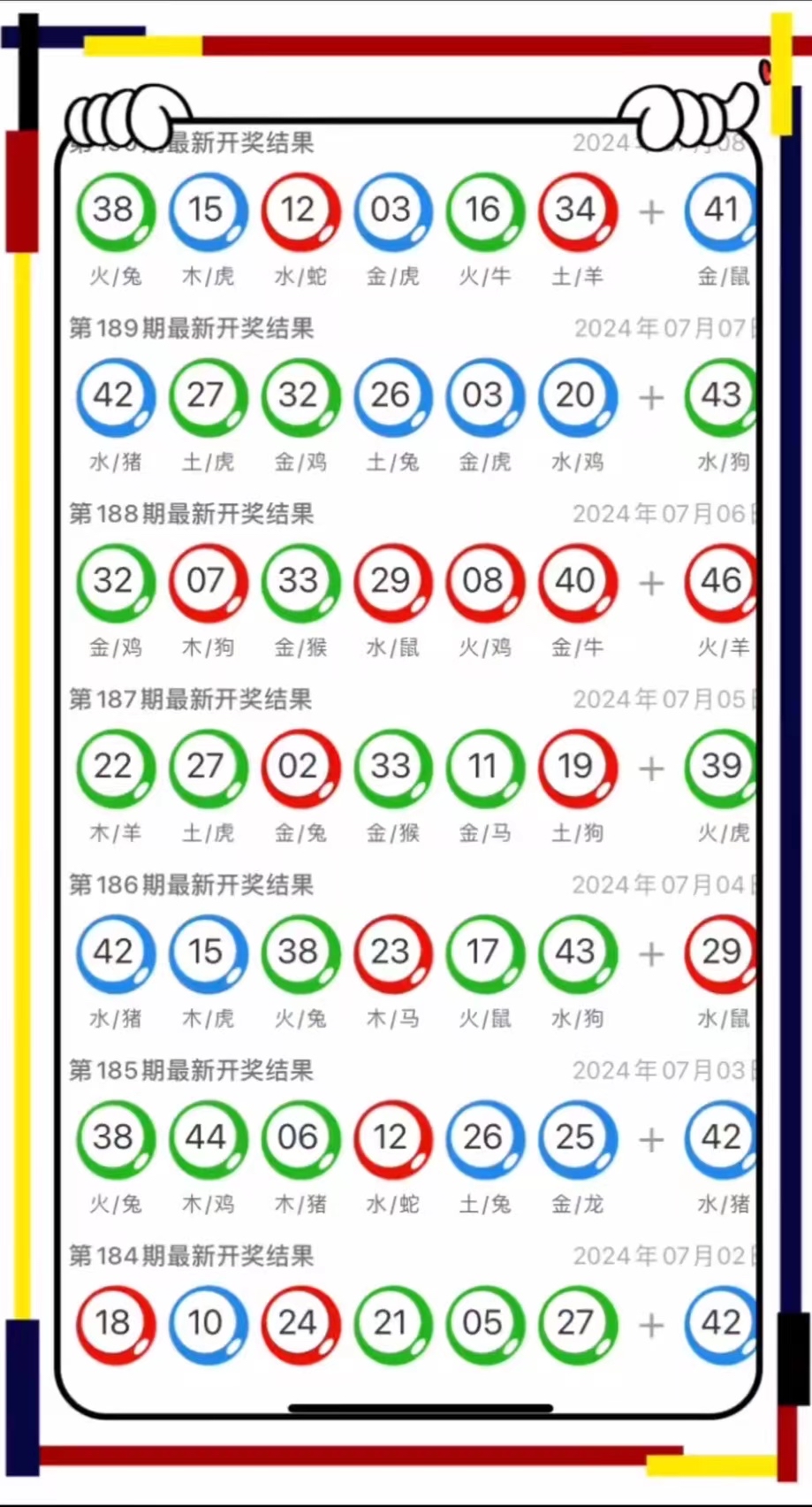 澳门九点半9点半网站反馈执行和落实力,澳门九点半9点半网站_Essential23.108