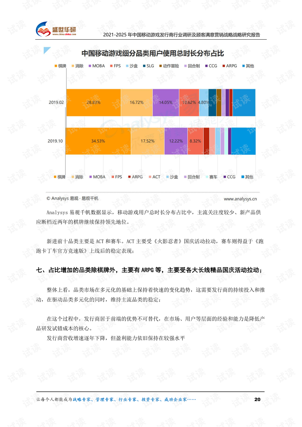 2025精准资料大全免费反馈机制和流程,2025精准资料大全免费_顶级款67.304