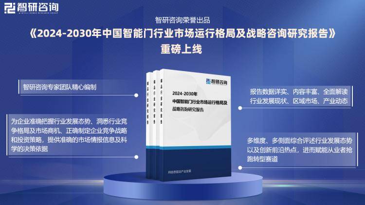 2025新门最准最快资料全新精选解释落实,2025新门最准最快资料_XE版17.339