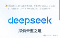 多国禁用限用DeepSeek 外交部深夜重磅回应，背后真相揭秘！