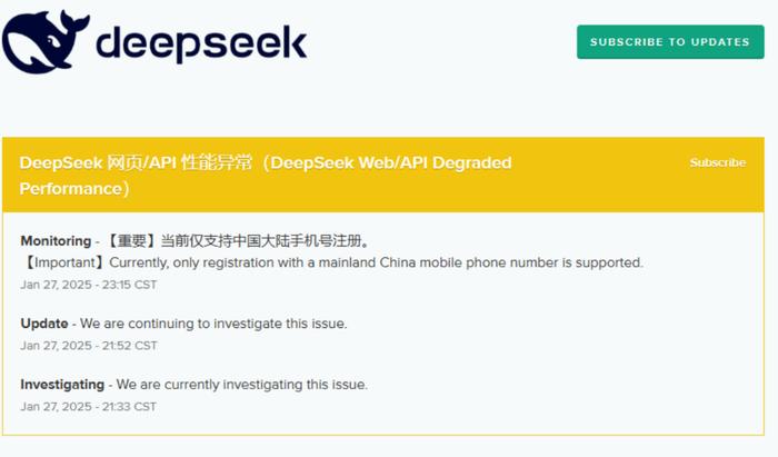 震惊！DeepSeek暂停API服务充值，背后真相揭秘！