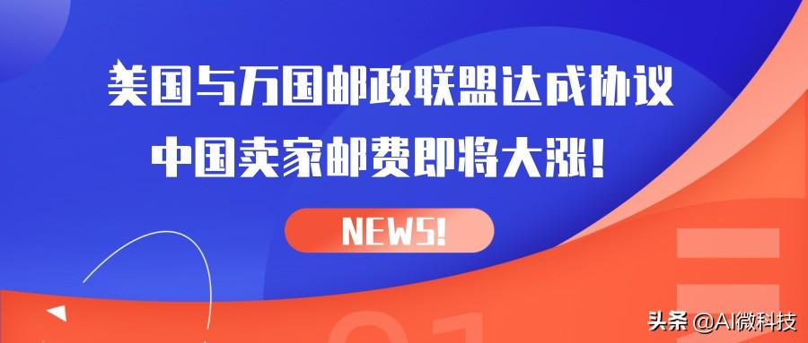 一夜之间中国跨境电商的美国生意风云变幻——揭秘新趋势背后的驱动力