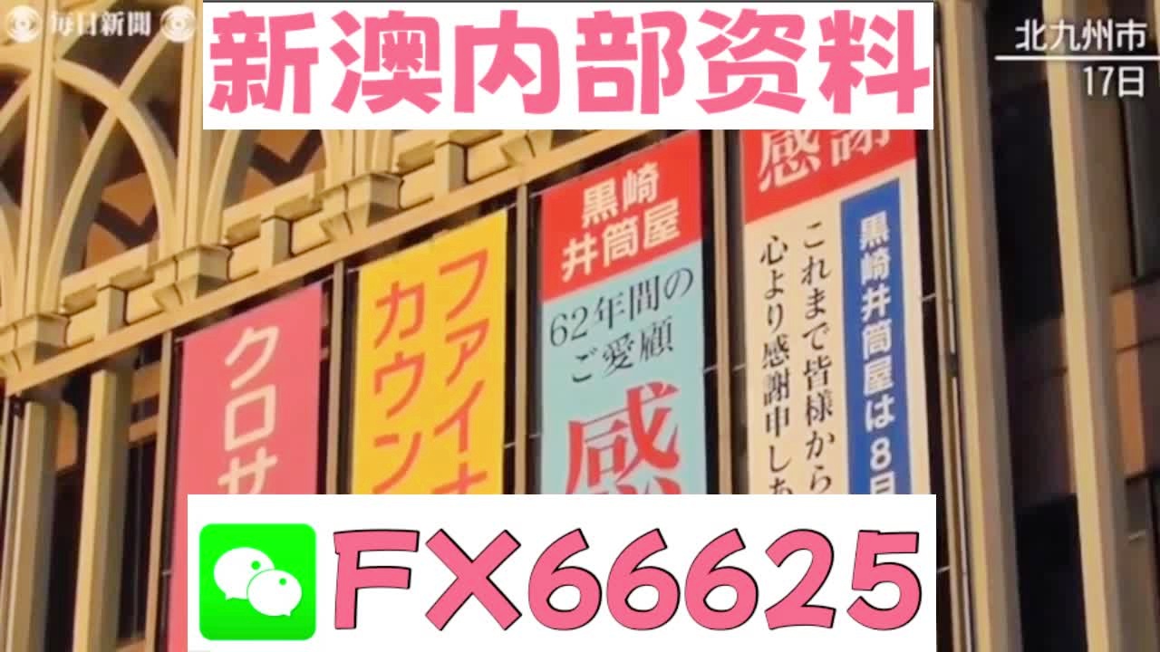 新澳2025天天正版资料大全方案实施和反馈,新澳2025天天正版资料大全_Lite17.726