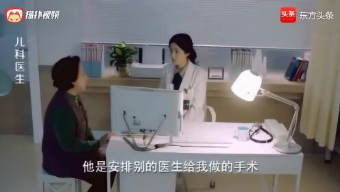 女儿陪妈妈看病意外发现脑瘤，惊魂一刻背后的健康警示