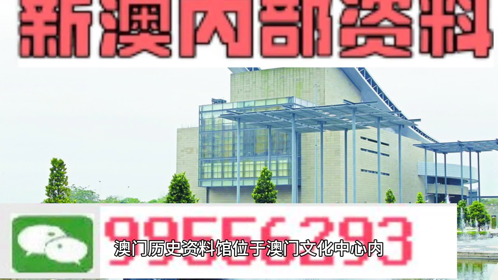 2025年新奥门特马资料93期全面解答解释落实,2025年新奥门特马资料93期_Prestige87.795