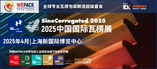 2025新澳六今晚资料