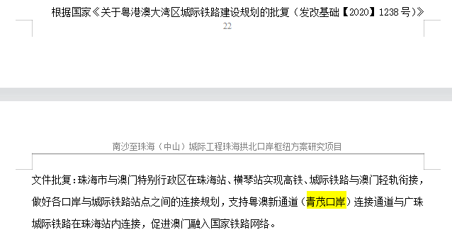 2025新澳门天天开奖免费查询资料解释落实,2025新澳门天天开奖免费查询_Superior53.689