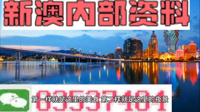 4949澳门精准免费大全2023