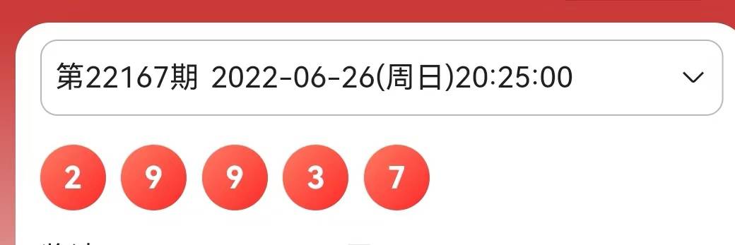 2025澳门六今晚开奖结果出来反馈结果和分析,2025澳门六今晚开奖结果出来_高级款65.567