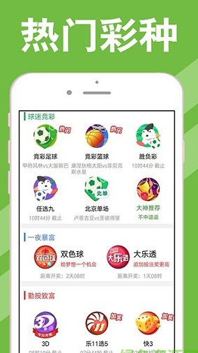 新澳天天开奖资料大全94期