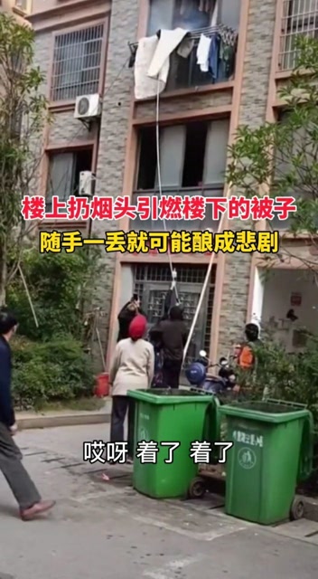 扔烟头引爆楼下炮摊