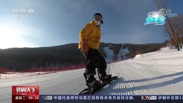 竞技冰雪，热雪燃冬——冬季运动新风尚的澎湃力量