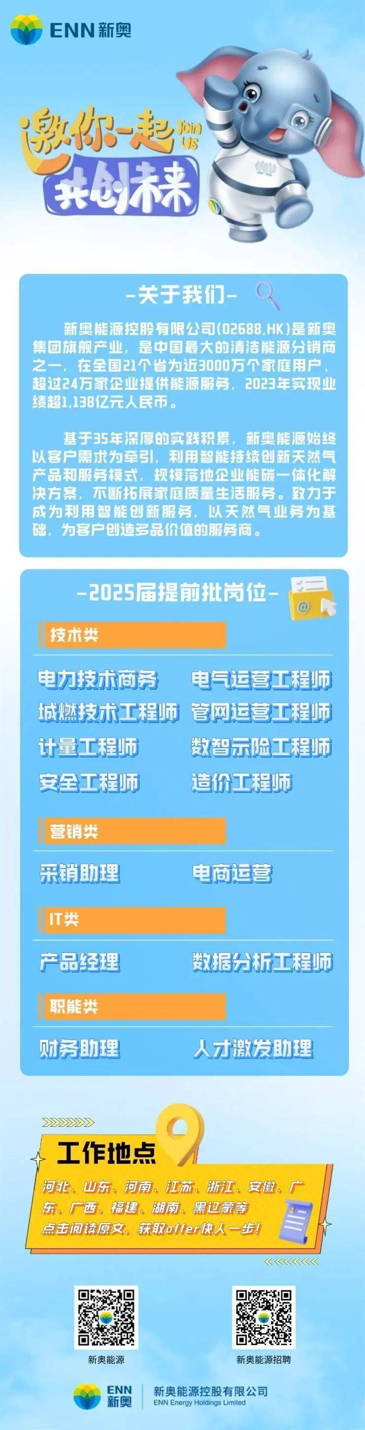 2025新澳天天彩资料大全落实执行,2025新澳天天彩资料大全_专家版63.734