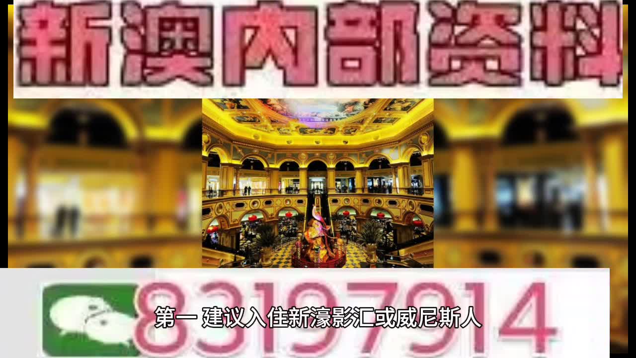 2025澳门特马今晚开奖138期反馈执行和跟进,2025澳门特马今晚开奖138期_X79.645