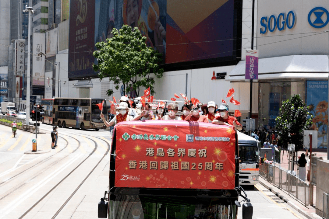 香港477777777开奖结果最佳精选解释落实,香港477777777开奖结果_XE版35.849