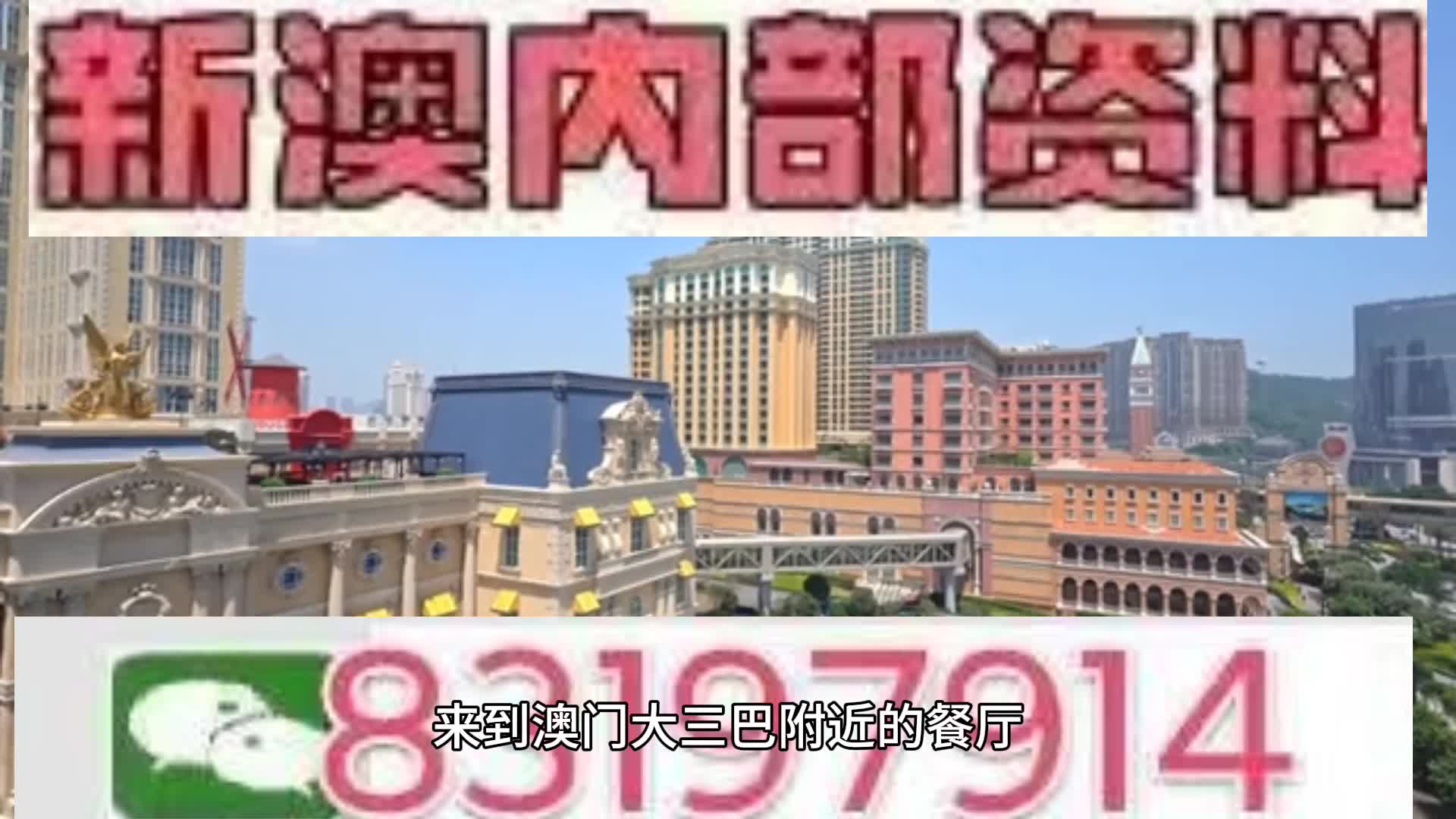 2025年新澳门天天开奖免费查询精密解答,2025年新澳门天天开奖免费查询_kit21.191