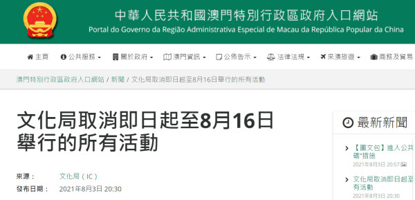 2025澳门特马今期开奖结果查询全面解答解释落实,2025澳门特马今期开奖结果查询_经典款69.360