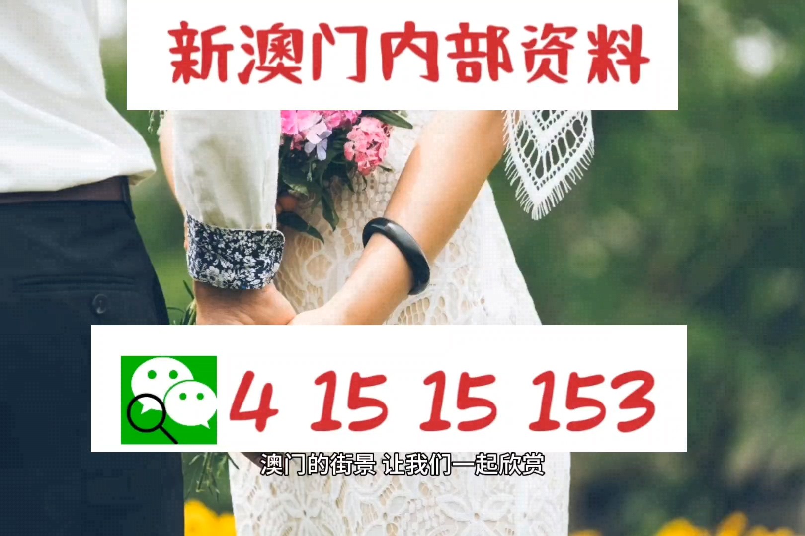 新澳门今晚9点30分开奖结果细化落实,新澳门今晚9点30分开奖结果_HD77.886