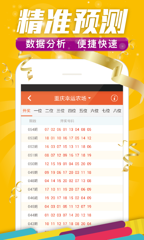 正版资料免费资料大全最新版反馈实施和执行力,正版资料免费资料大全最新版_MT63.259