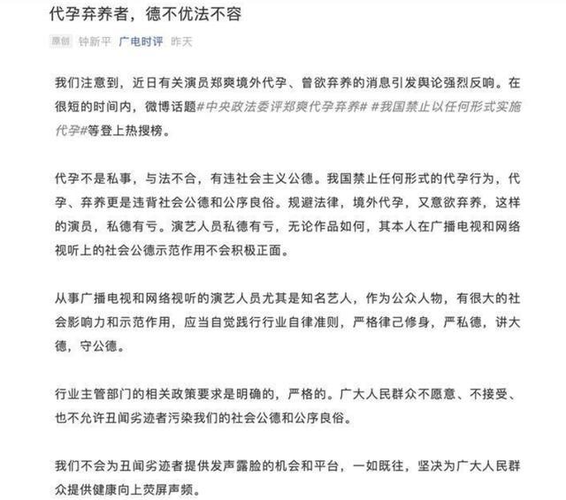 胡锡进，乌矿产协议成卖国条约？深度解析事件真相