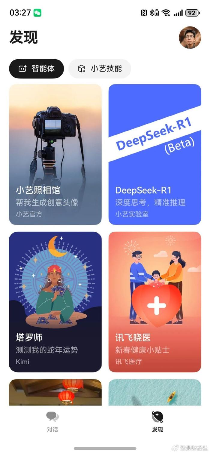 掀起巨浪！DeepSeek接入潮汹涌，引领科技新纪元！揭秘背后真相与未来趋势