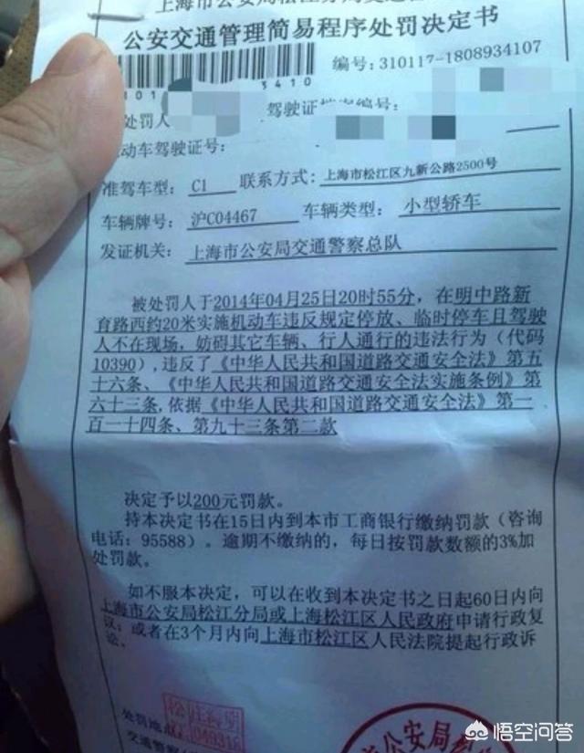 依法严管乱罚款，无依据罚款将被严厉禁止！