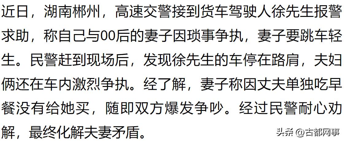 震惊！00后医学研究生自杀悲剧引发深思！