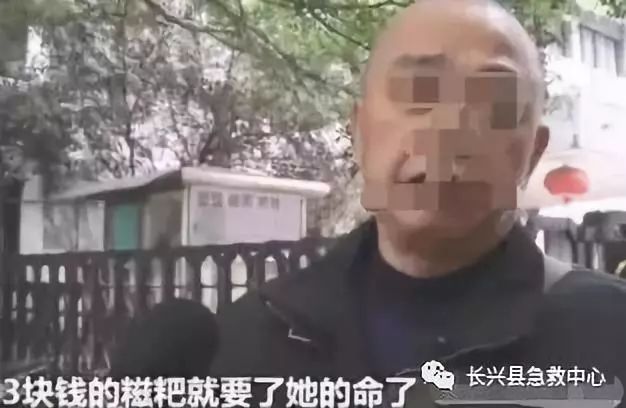 男子发神秘短信群友秒反应，紧急报警挽回生命奇迹！