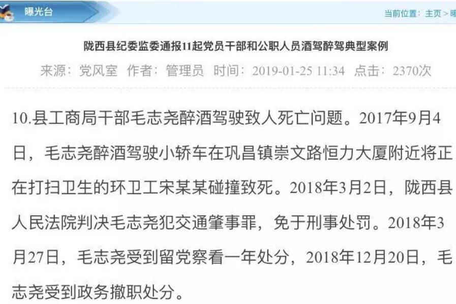 司机开车撞死人为何无刑责？揭秘背后真相引人深思