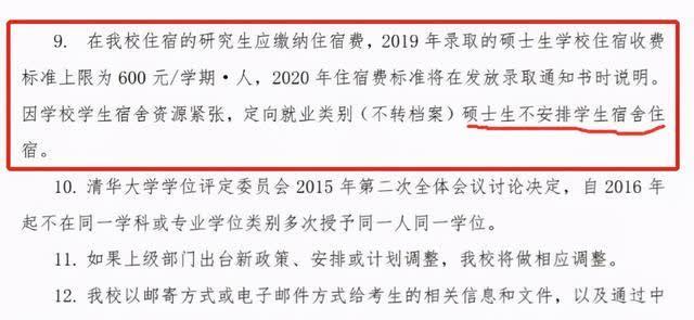 研究生考试提前启动，你准备好了吗？——一场深度解析与建议