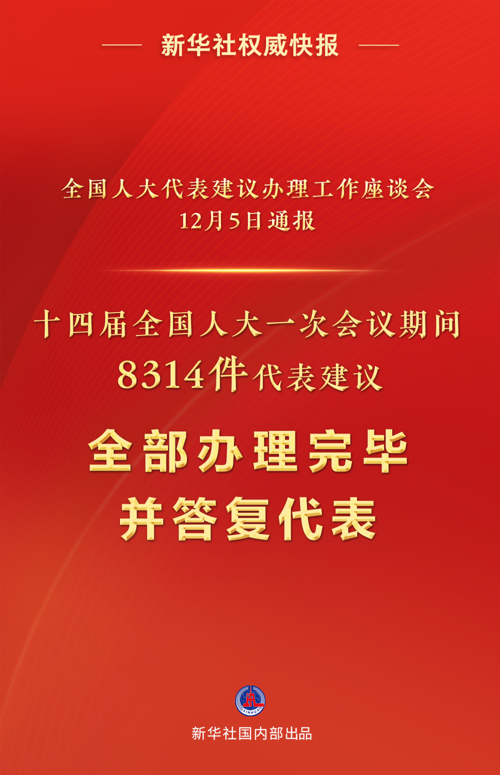 人大代表提议孕产服务全免费，民生所盼，时代所需？