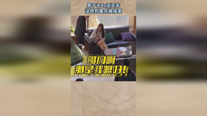 惊心动魄！我家差点被盗，背后的真相令人深思