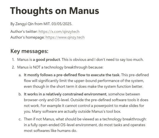 Manus即将成为下一个DeepSeek吗？科技新宠的挑战与机遇！